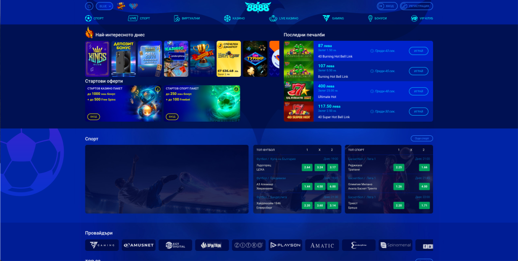 8888 casino