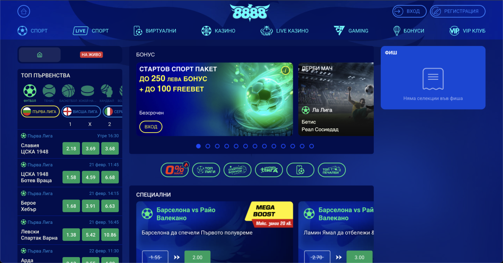 8888 Казино bet
