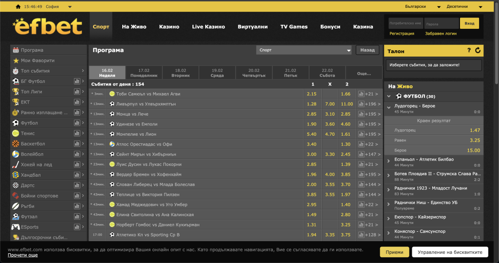 Efbet Казино betting