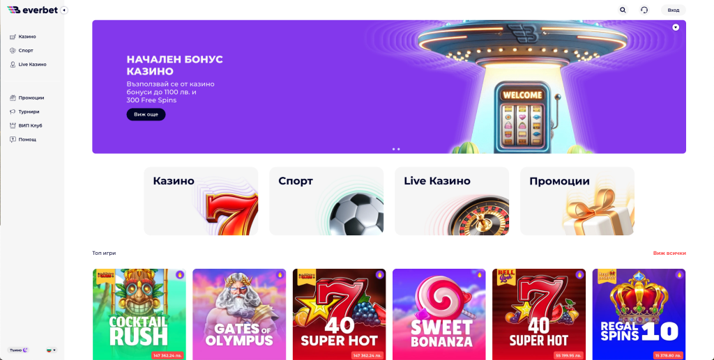 Everbet Казино