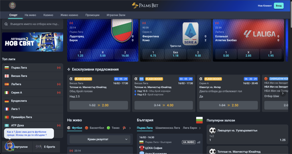 Palms Bet Казино bet