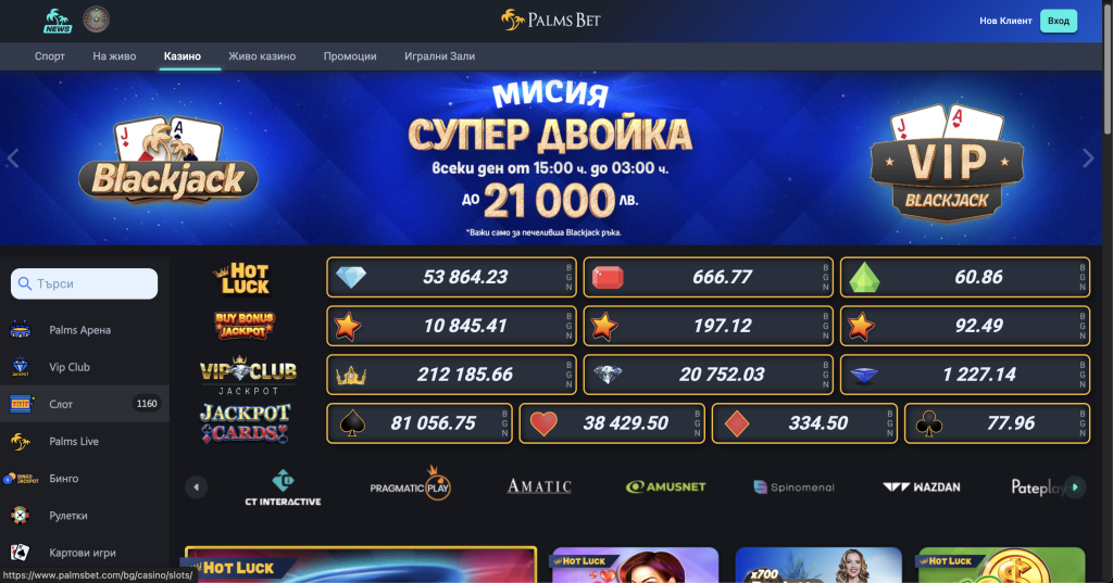 Palms Bet Казино