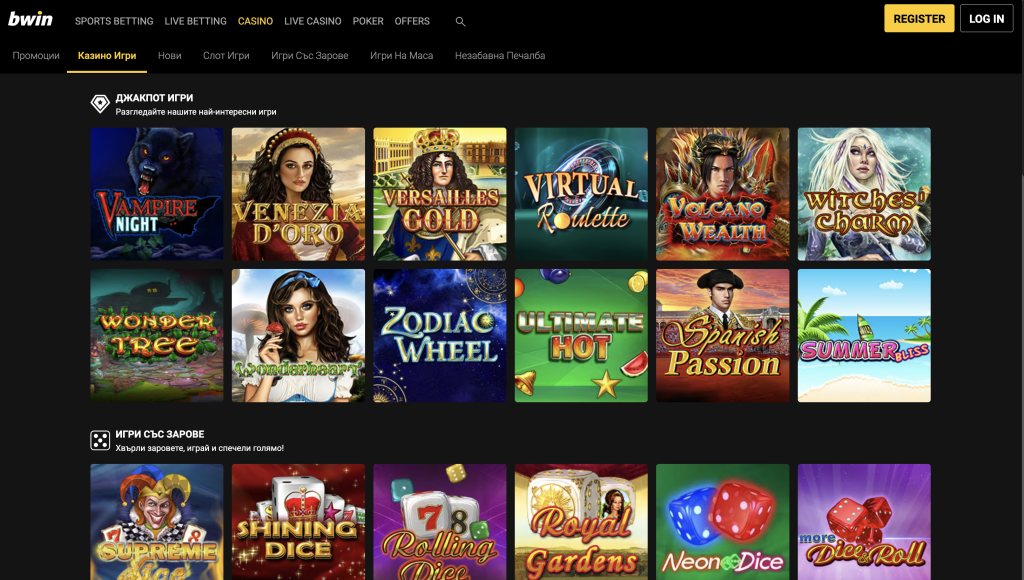 Bwin Казино Ревю
