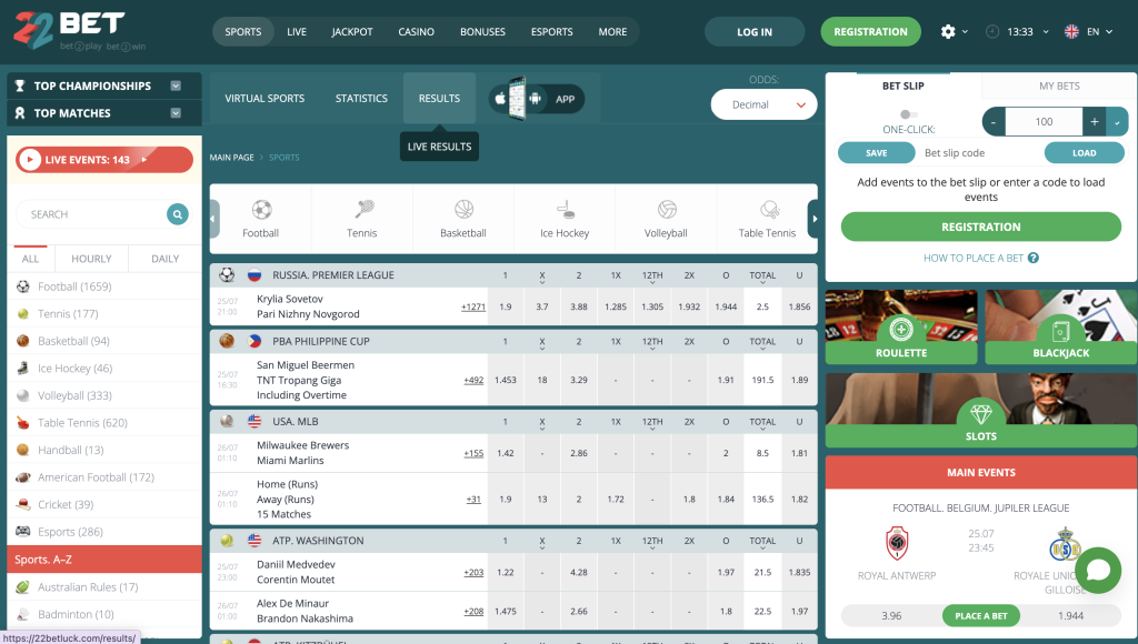 22Bet Sports